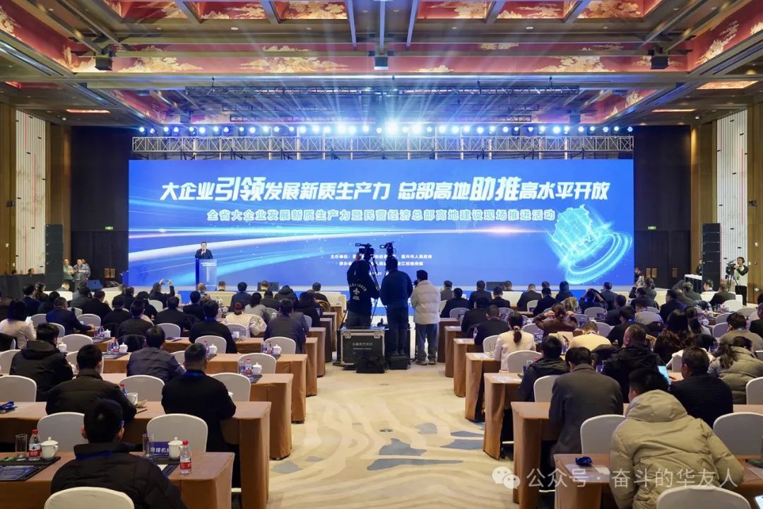 向“新”而行 | 这场大会上，，华友钴业获两项大奖！-企业新闻-浙江华友钴业股份有限公司
