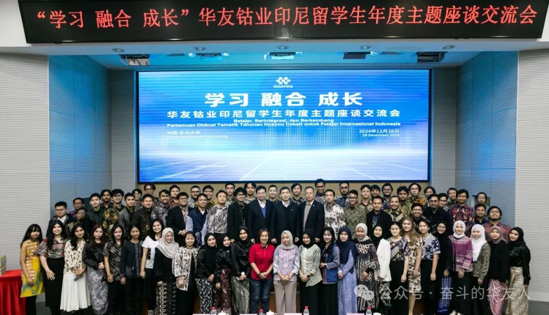 Embarking on a New Journey — Youthful and Flourishing, Together Painting the Splendor of the Silk Road!-News Releases-Huayou New Energy Technology (Quzhou) Co., Ltd.