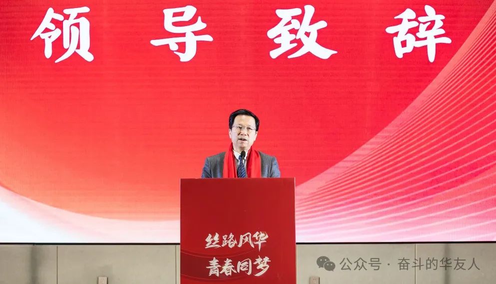 Embarking on a New Journey — Youthful and Flourishing, Together Painting the Splendor of the Silk Road!-News Releases-Huayou New Energy Technology (Quzhou) Co., Ltd.
