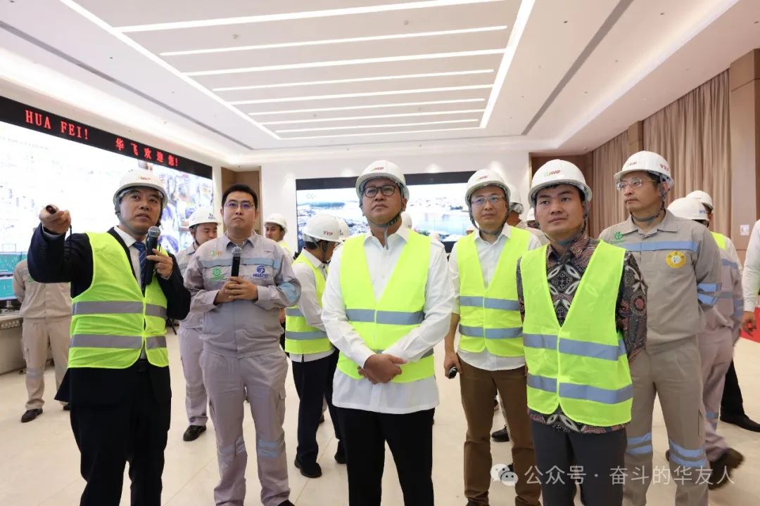 The Chairman of Indonesia's Investment Coordinating Board (BKPM), Rosan Perkasa Roeslani, Visits Huafei and Huaneng Projects-News Releases-Huayou New Energy Technology (Quzhou) Co., Ltd.