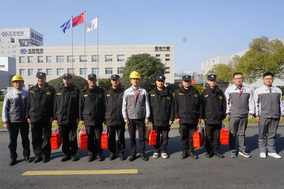 致敬坚守 | 新春慰问送温暖，，，，，鼓舞士气再出发-企业新闻-浙江华友钴业股份有限公司