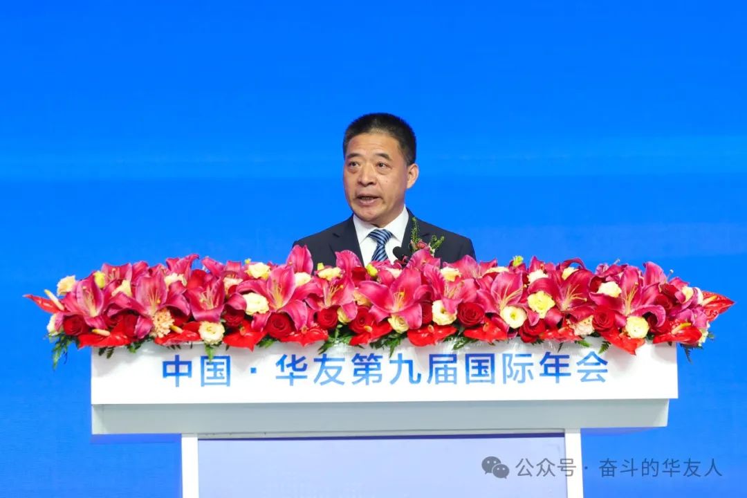 Build Together Win the Future Together: China·Huayou the 9th Annual International Conference Opens-News Releases-Huayou New Energy Technology (Quzhou) Co., Ltd.