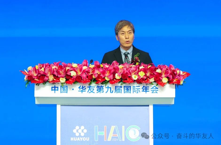 Build Together Win the Future Together: China·Huayou the 9th Annual International Conference Opens-News Releases-Huayou New Energy Technology (Quzhou) Co., Ltd.