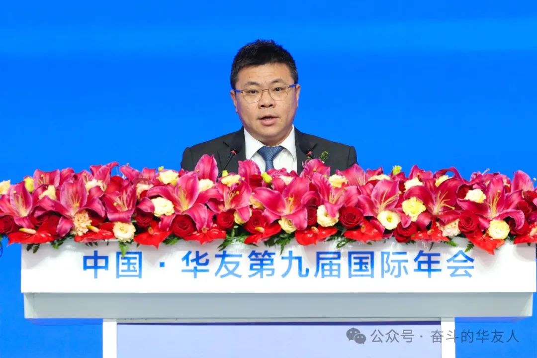 Build Together Win the Future Together: China·Huayou the 9th Annual International Conference Opens-News Releases-Huayou New Energy Technology (Quzhou) Co., Ltd.