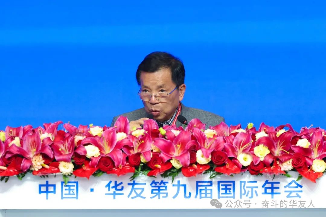 Build Together Win the Future Together: China·Huayou the 9th Annual International Conference Opens-News Releases-Huayou New Energy Technology (Quzhou) Co., Ltd.