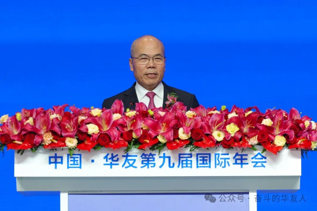 Build Together Win the Future Together: China·Huayou the 9th Annual International Conference Opens-News Releases-Huayou New Energy Technology (Quzhou) Co., Ltd.