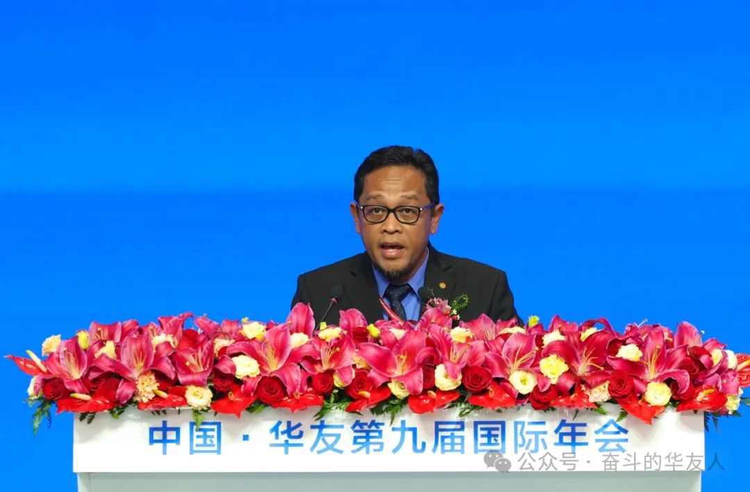 Build Together Win the Future Together: China·Huayou the 9th Annual International Conference Opens-News Releases-Huayou New Energy Technology (Quzhou) Co., Ltd.