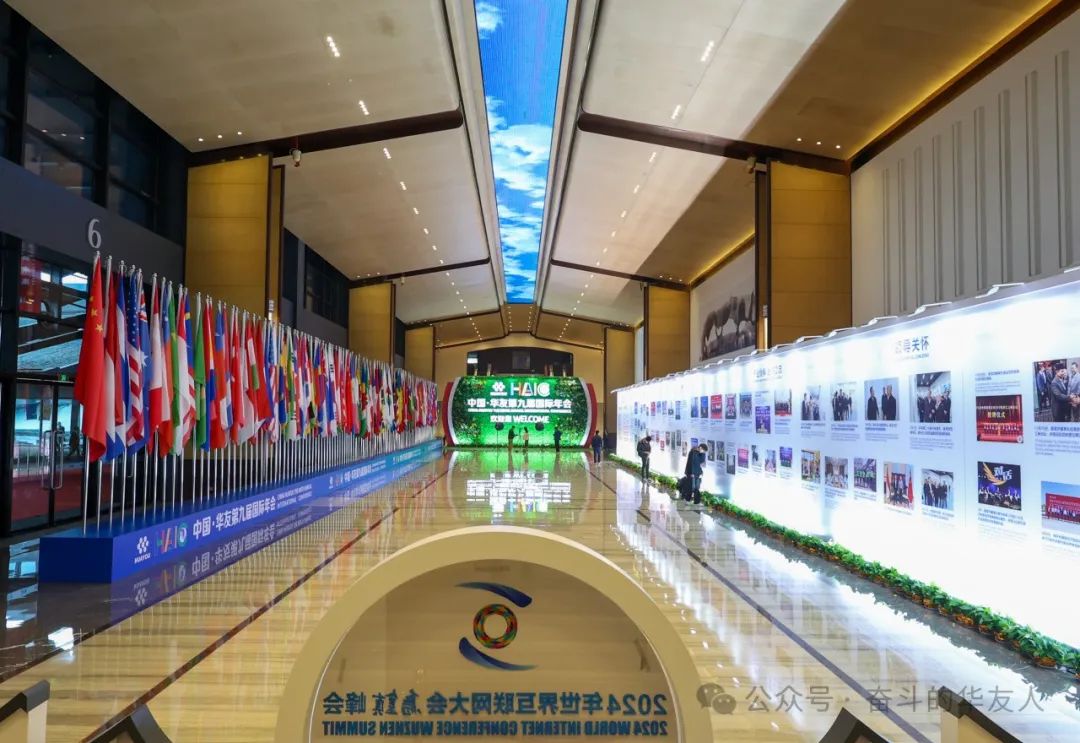 Build Together Win the Future Together: China·Huayou the 9th Annual International Conference Opens-News Releases-Huayou New Energy Technology (Quzhou) Co., Ltd.