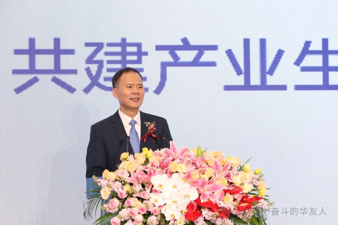 Build Together Win the Future Together: China·Huayou the 9th Annual International Conference Opens-News Releases-Huayou New Energy Technology (Quzhou) Co., Ltd.