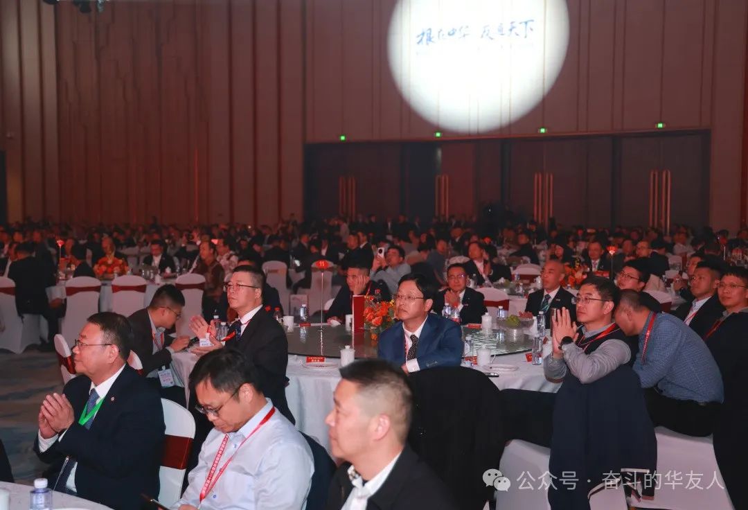 Looking Forward while Honoring the Past: Moving Steadfastly Toward the Grand Goal of a Century-old Huayou - Huayou's 30th Anniversary Celebration Held-News Releases-Huayou New Energy Technology (Quzhou) Co., Ltd.