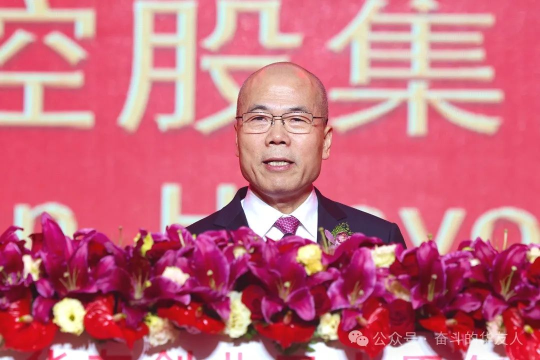 Looking Forward while Honoring the Past: Moving Steadfastly Toward the Grand Goal of a Century-old Huayou - Huayou's 30th Anniversary Celebration Held-News Releases-Huayou New Energy Technology (Quzhou) Co., Ltd.