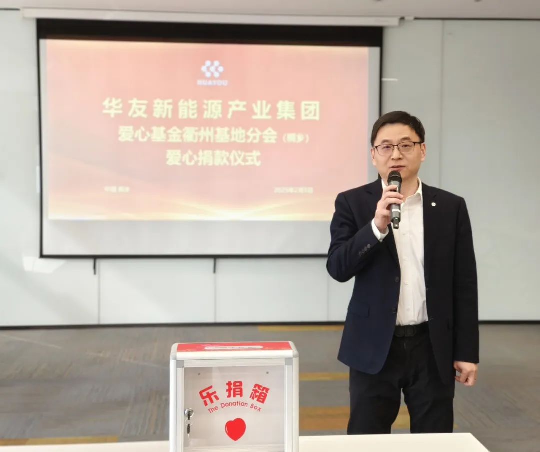 携手共进！全体华友人用温暖转达实力-企业新闻-浙江华友钴业股份有限公司