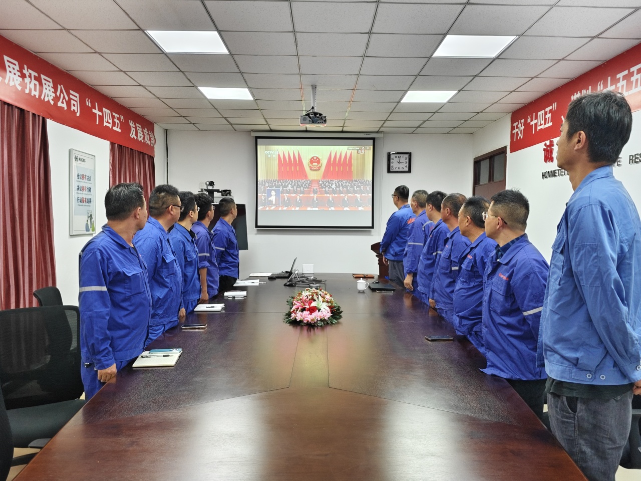 聚焦两会 | 集团组织员工收看第十四届天下人民代表大会第三次聚会开幕会-企业新闻-浙江华友钴业股份有限公司