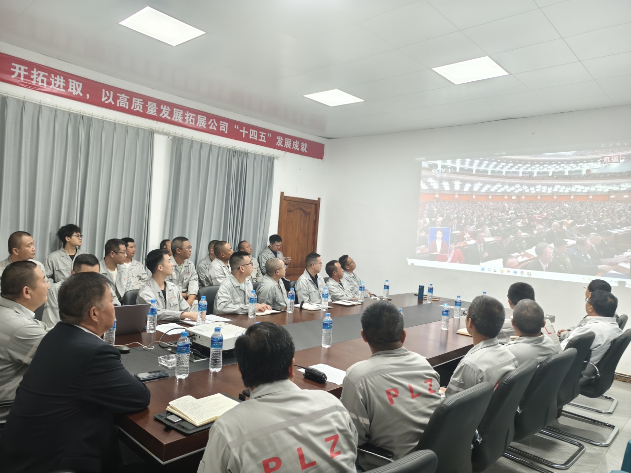 聚焦两会 | 集团组织员工收看第十四届天下人民代表大会第三次聚会开幕会-企业新闻-浙江华友钴业股份有限公司