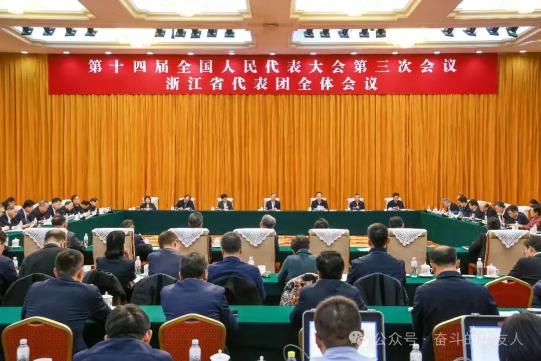 天下人大代表陈雪华：聚焦立异驱动、推进工业协同，，，，加速构建高质量新能源现代化工业系统-企业新闻-浙江华友钴业股份有限公司