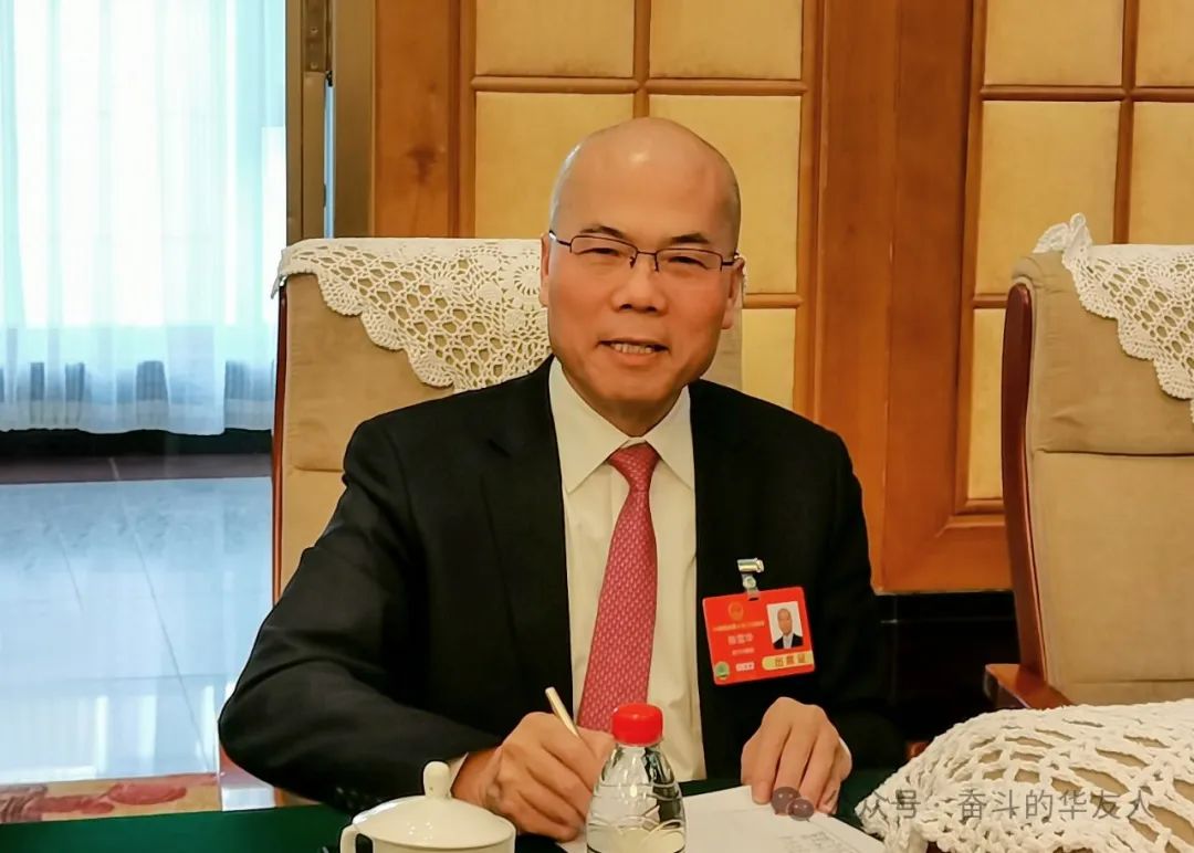 天下人大代表陈雪华：聚焦立异驱动、推进工业协同，，，，加速构建高质量新能源现代化工业系统-企业新闻-浙江华友钴业股份有限公司