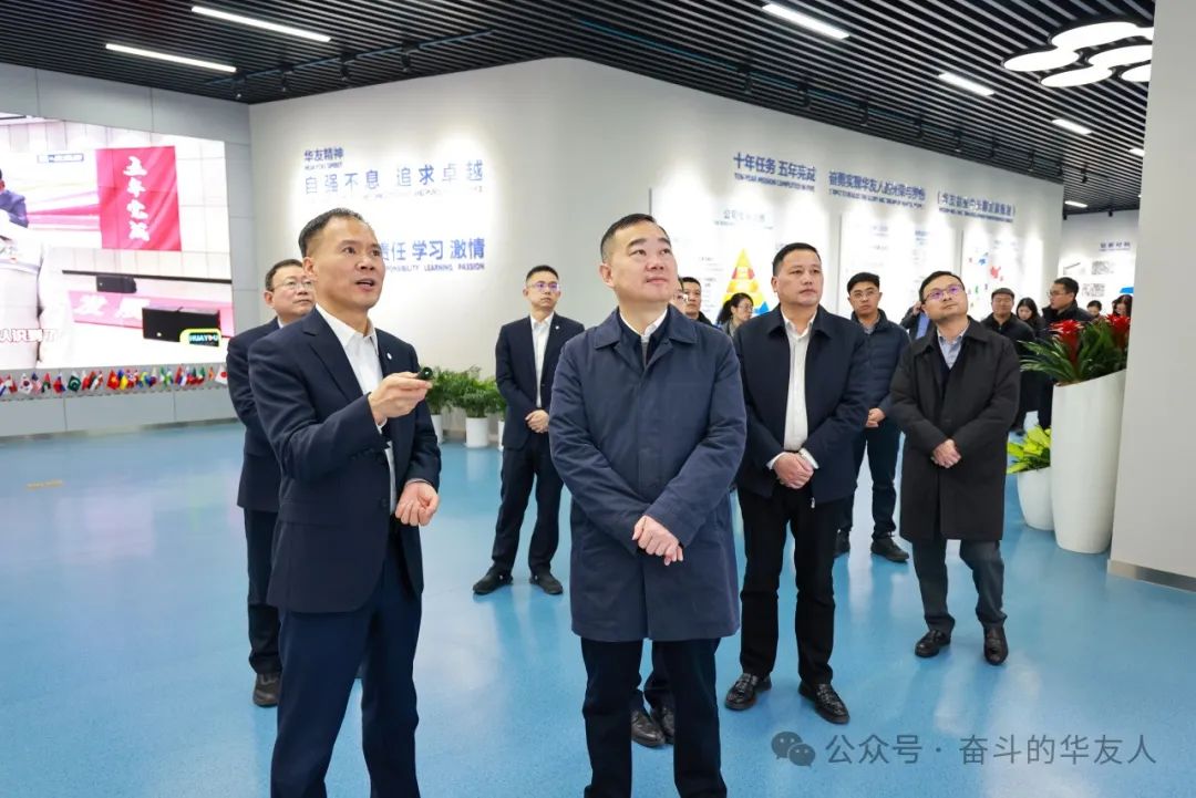 Jiaxing Deputy Secretary of the Municipal Party Committee and Executive Vice Mayor Yan Hairong Visits Group Headquarters for Research and Guidance-News Releases-Huayou New Energy Technology (Quzhou) Co., Ltd.