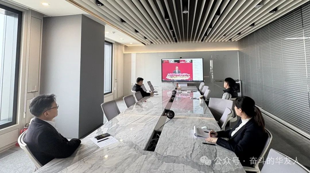 Huayou Cobalt 2025 Annual Work Conference: Driving High-Quality Development to Expand Achievements of the 14th Five-Year Plan-News Releases-Huayou New Energy Technology (Quzhou) Co., Ltd.