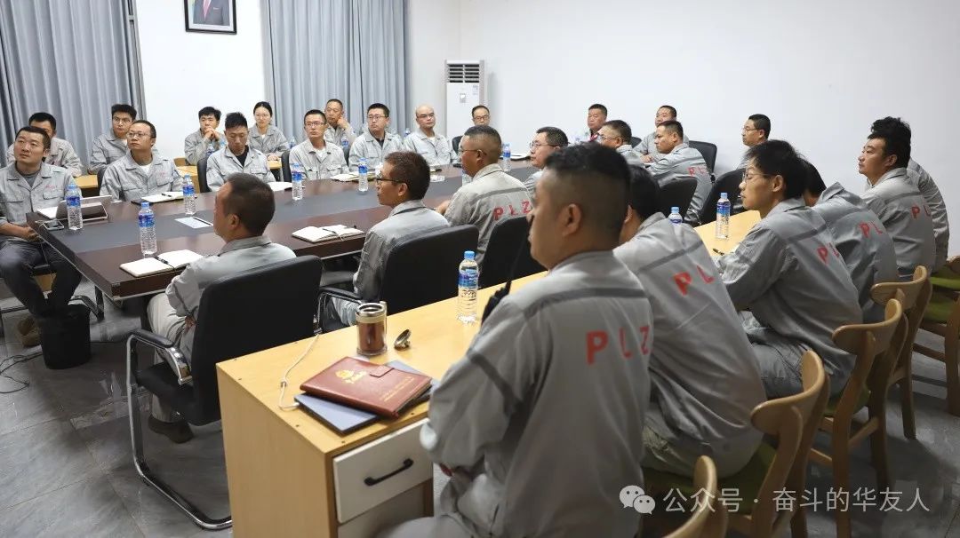 Huayou Cobalt 2025 Annual Work Conference: Driving High-Quality Development to Expand Achievements of the 14th Five-Year Plan-News Releases-Huayou New Energy Technology (Quzhou) Co., Ltd.