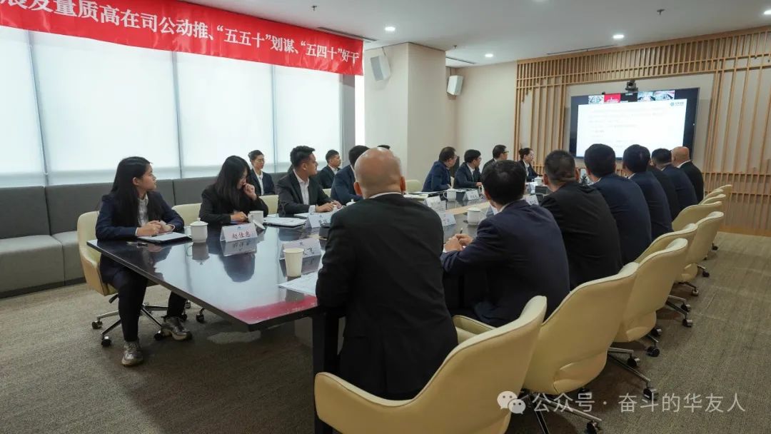 Huayou Cobalt 2025 Annual Work Conference: Driving High-Quality Development to Expand Achievements of the 14th Five-Year Plan-News Releases-Huayou New Energy Technology (Quzhou) Co., Ltd.