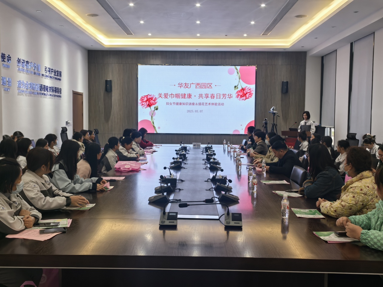 青春灼灼 康健偕行 | 华友广西园区三八妇女节暖心回首-活动组织-浙江华友钴业股份有限公司