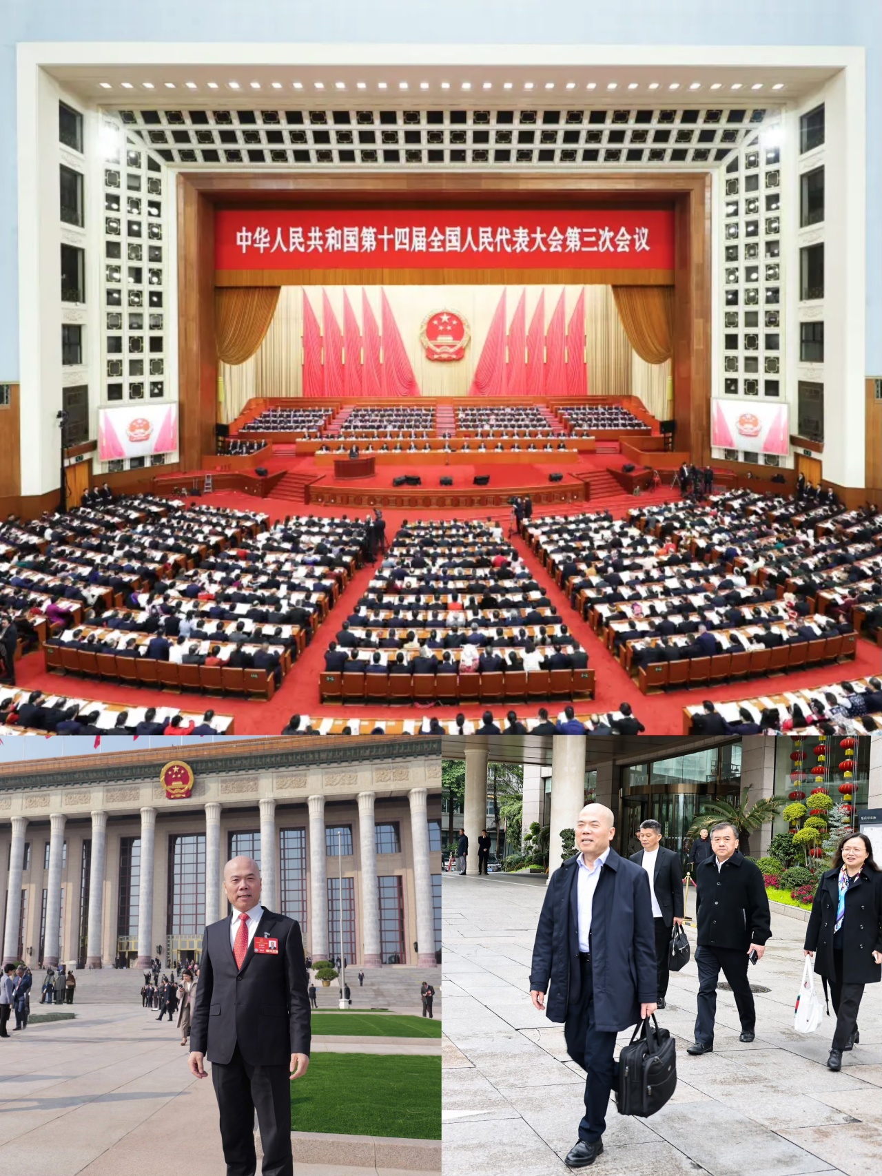 天下人大代表华友钴业董事长陈雪华进京加入第十四届天下人民代表大会第三次聚会-党建运动-浙江华友钴业股份有限公司