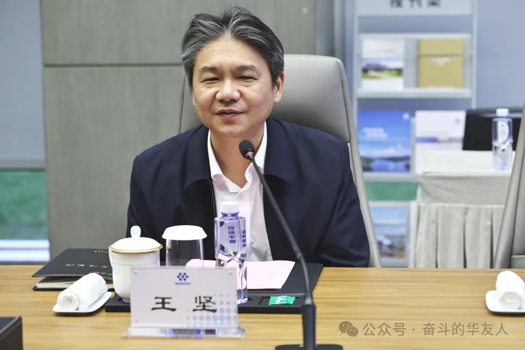 桐乡市委书记王坚莅临华友总部调研指导-企业新闻-浙江华友钴业股份有限公司
