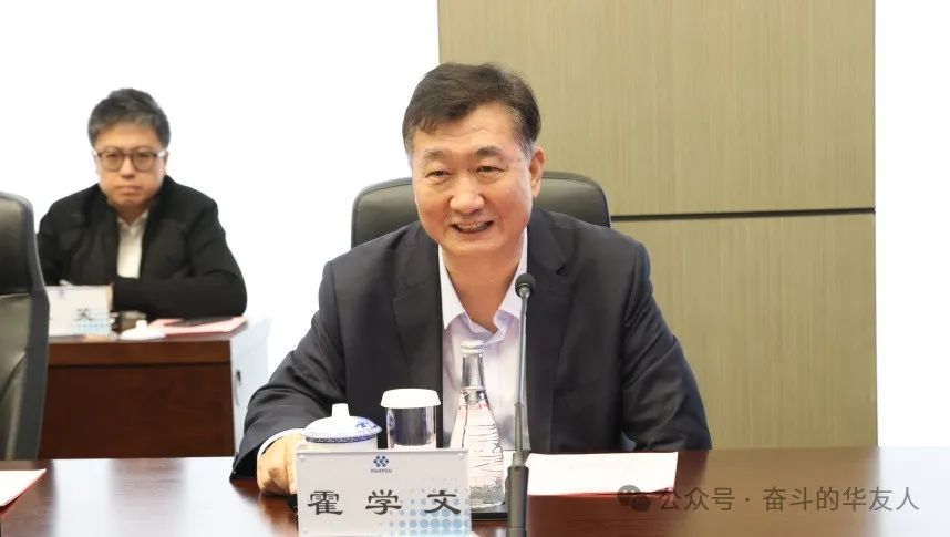 北京银行党委书记、董事长霍学文莅临华友衢州工业园旅行交流-企业新闻-浙江华友钴业股份有限公司