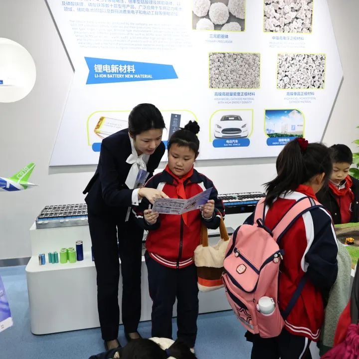 Future Innovators Explore Huayou's Tech World: Tongxiang Pupils Embark on Science Adventure-News Releases-Huayou New Energy Technology (Quzhou) Co., Ltd.