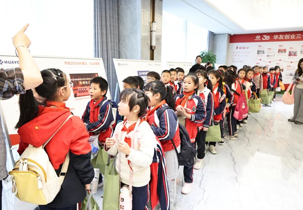 Future Innovators Explore Huayou's Tech World: Tongxiang Pupils Embark on Science Adventure-News Releases-Huayou New Energy Technology (Quzhou) Co., Ltd.