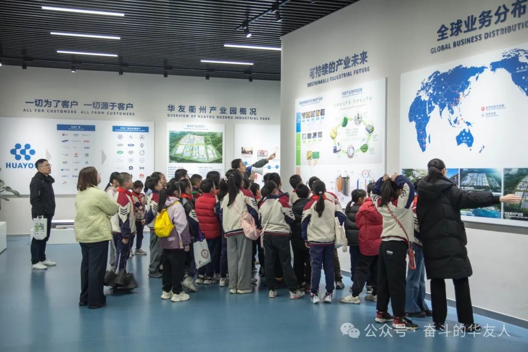 Through Children's Eyes: Unveiling Huayou's Green Formula for a Waste-Free Future-News Releases-Huayou New Energy Technology (Quzhou) Co., Ltd.