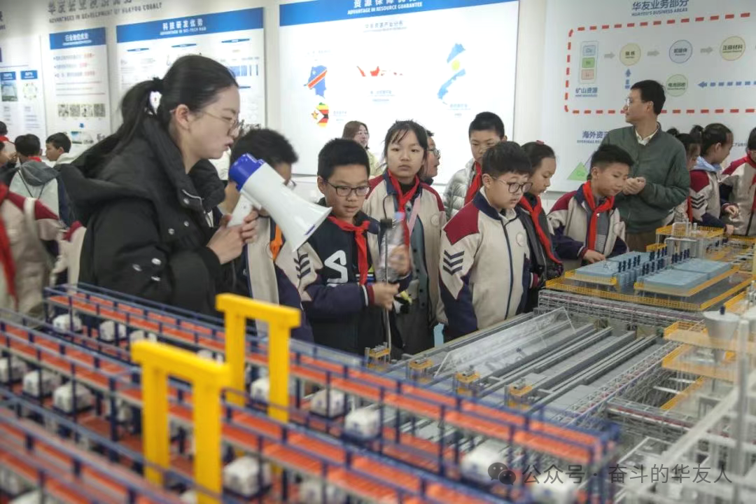Through Children's Eyes: Unveiling Huayou's Green Formula for a Waste-Free Future-News Releases-Huayou New Energy Technology (Quzhou) Co., Ltd.