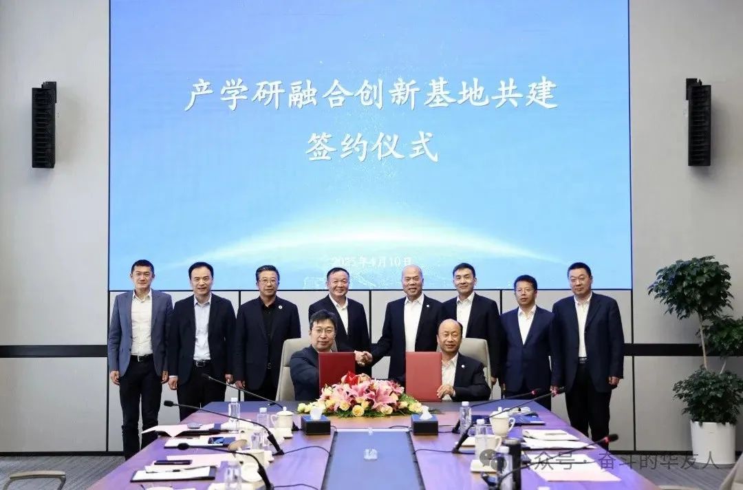 东北大学党委书记郭海莅临华友总部旅行交流-企业新闻-浙江华友钴业股份有限公司