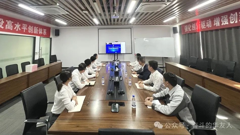 华友首届立异生长大会启幕，，，，，锚定立异驱动高质量生长新航向-企业新闻-浙江华友钴业股份有限公司