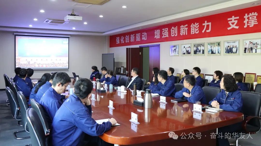 华友首届立异生长大会启幕，，，，，锚定立异驱动高质量生长新航向-企业新闻-浙江华友钴业股份有限公司