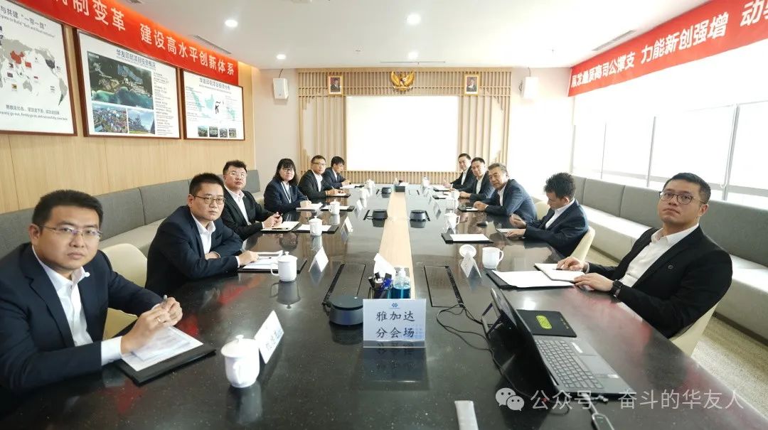 华友首届立异生长大会启幕，，，，，锚定立异驱动高质量生长新航向-企业新闻-浙江华友钴业股份有限公司