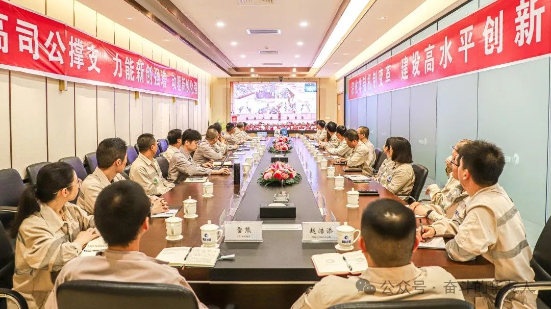 华友首届立异生长大会启幕，，，，，锚定立异驱动高质量生长新航向-企业新闻-浙江华友钴业股份有限公司