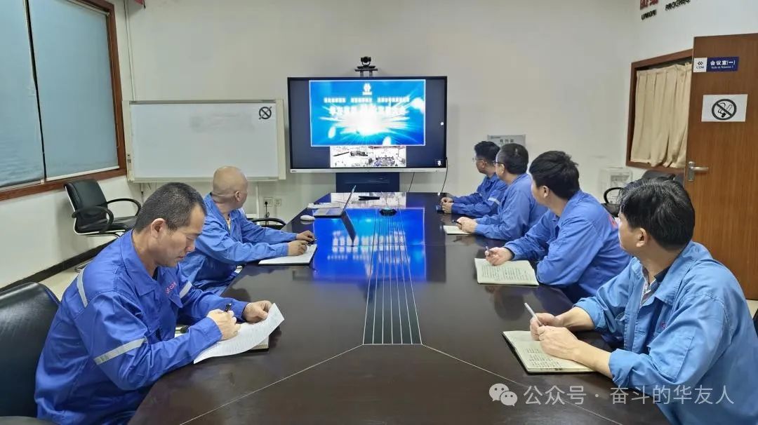 华友首届立异生长大会启幕，，，，，锚定立异驱动高质量生长新航向-企业新闻-浙江华友钴业股份有限公司