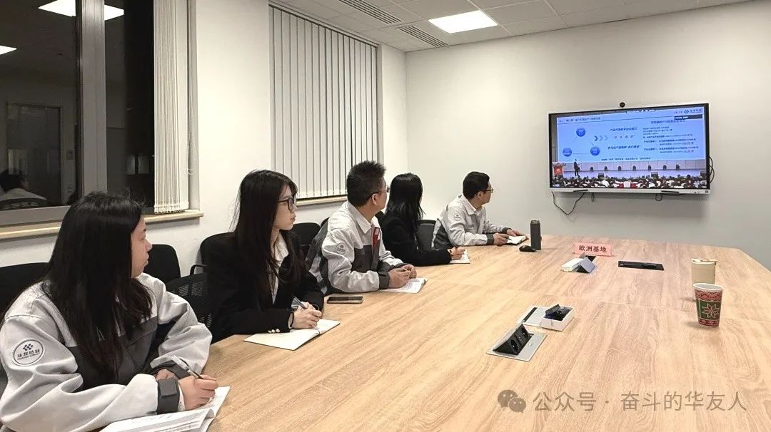 华友首届立异生长大会启幕，，，，，锚定立异驱动高质量生长新航向-企业新闻-浙江华友钴业股份有限公司