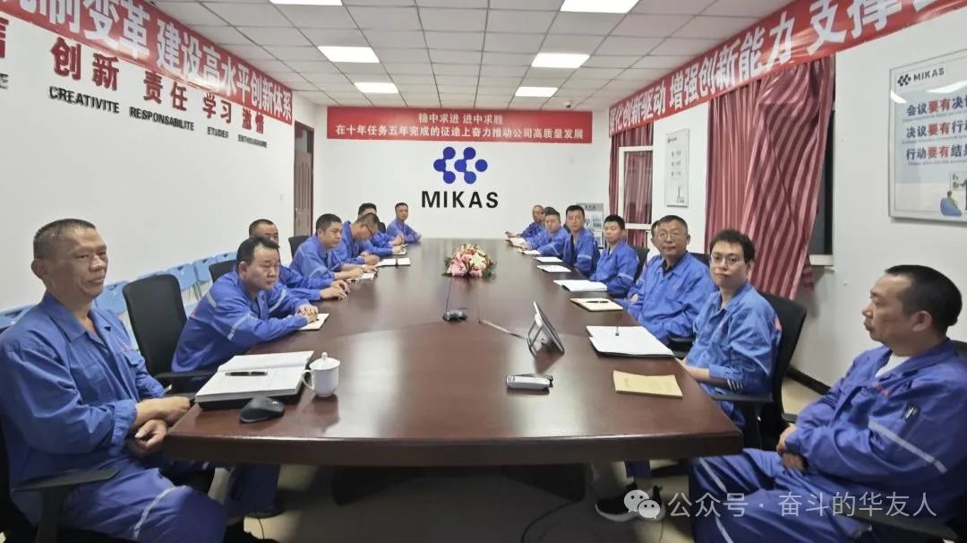 华友首届立异生长大会启幕，，，，，锚定立异驱动高质量生长新航向-企业新闻-浙江华友钴业股份有限公司
