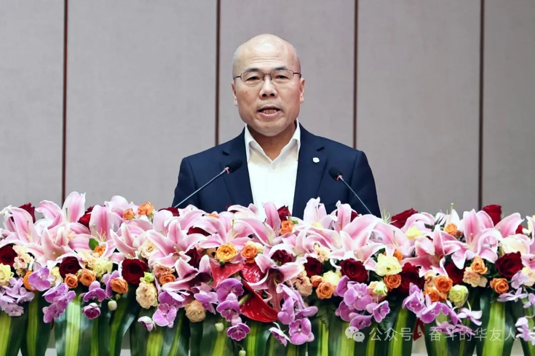 大有可为、大显身手，，，坚定战略导向推动公司高质量生长——华友控股集团2025年干部大会召开-企业新闻-浙江华友钴业股份有限公司