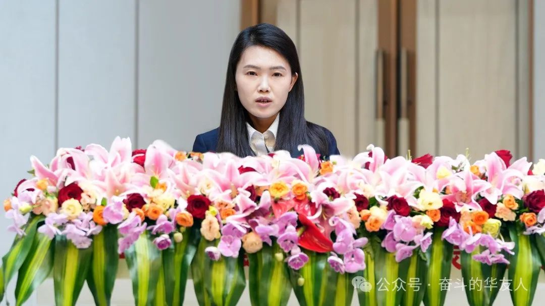 大有可为、大显身手，，，坚定战略导向推动公司高质量生长——华友控股集团2025年干部大会召开-企业新闻-浙江华友钴业股份有限公司
