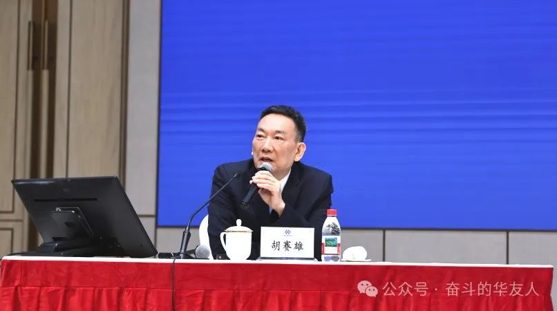 大有可为、大显身手，，，坚定战略导向推动公司高质量生长——华友控股集团2025年干部大会召开-企业新闻-浙江华友钴业股份有限公司