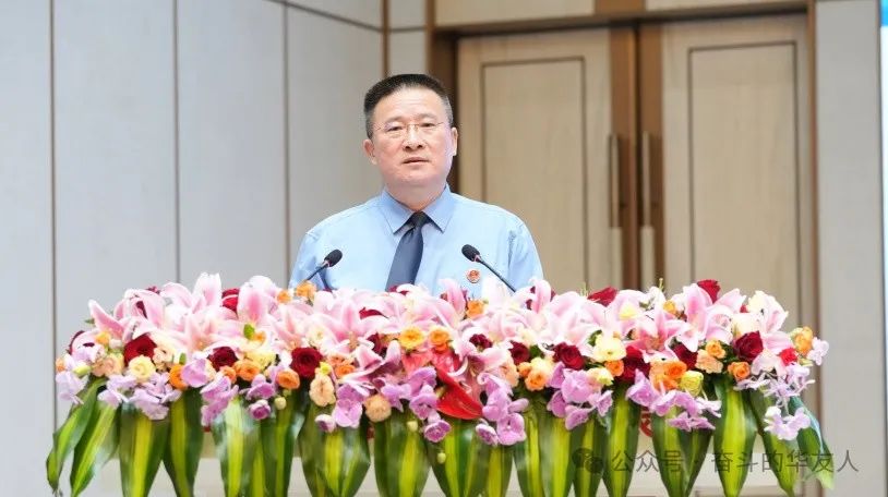 大有可为、大显身手，，，坚定战略导向推动公司高质量生长——华友控股集团2025年干部大会召开-企业新闻-浙江华友钴业股份有限公司