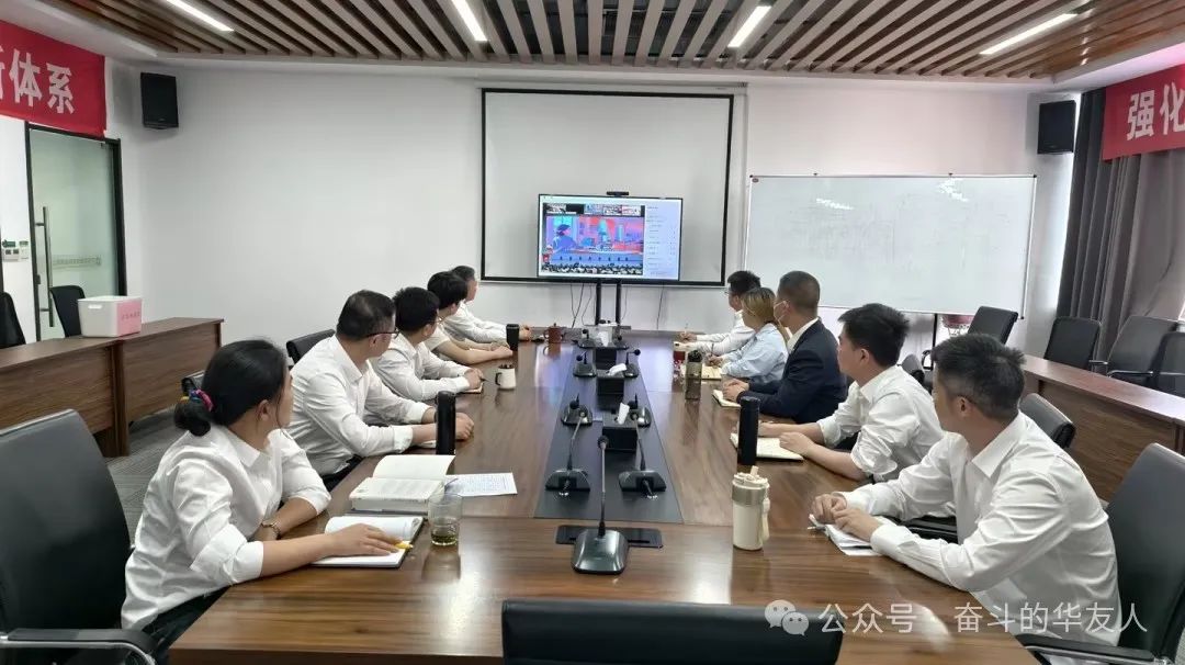 大有可为、大显身手，，，坚定战略导向推动公司高质量生长——华友控股集团2025年干部大会召开-企业新闻-浙江华友钴业股份有限公司