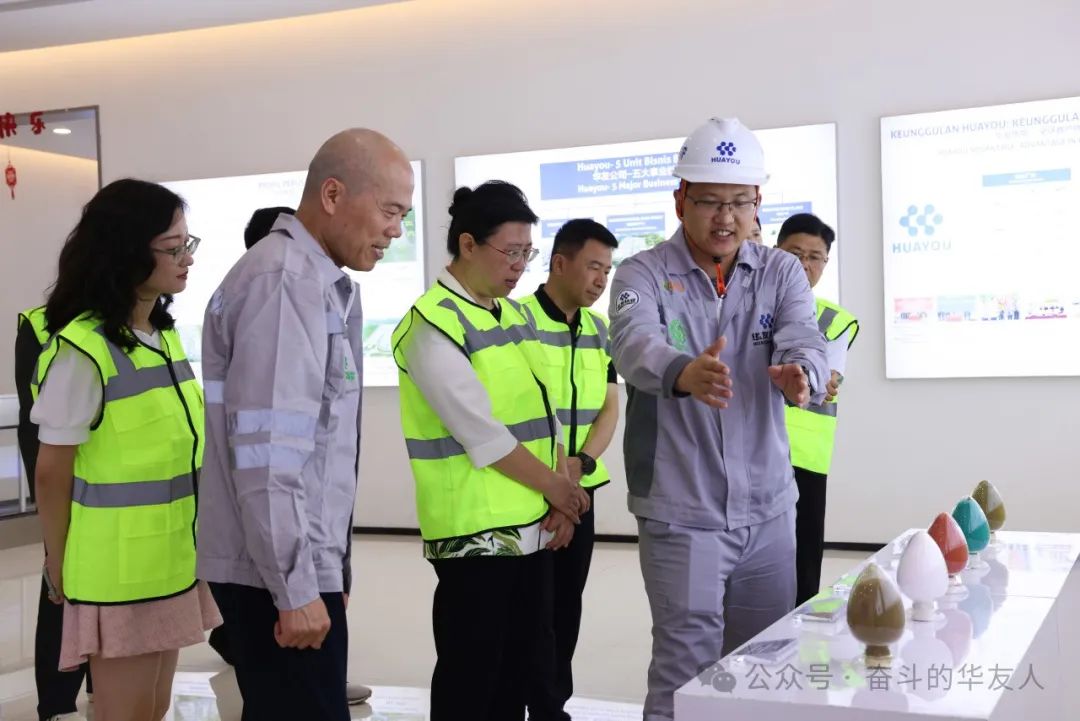 衢州市委副书记、市长徐张艳莅临华友印尼调研指导-企业新闻-浙江华友钴业股份有限公司