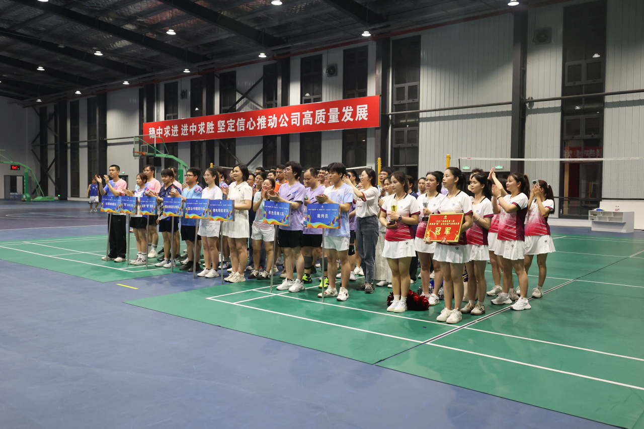 华友广西园区第一届“激情澎‘排’ 友你必胜” 气排球角逐圆满落幕-活动组织-浙江华友钴业股份有限公司