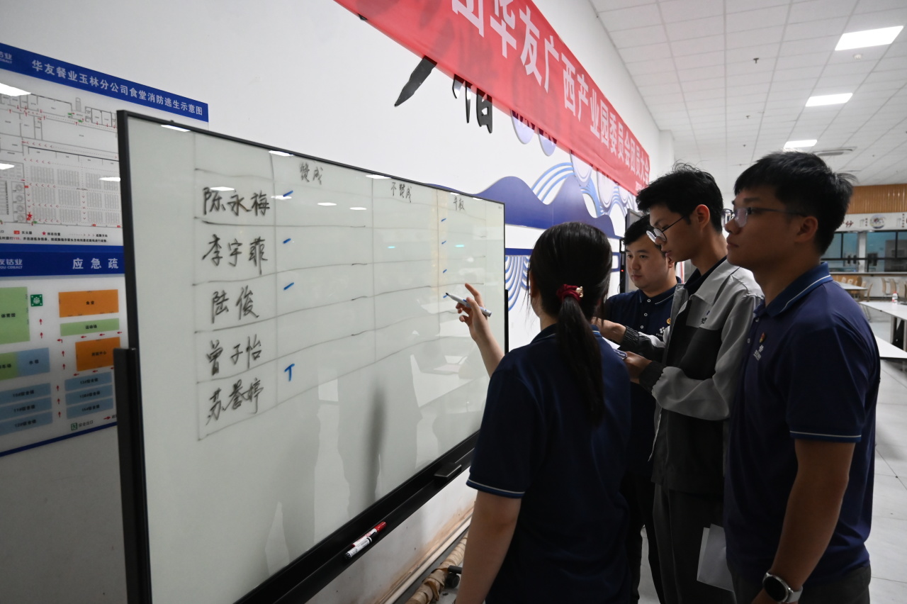华友广西工业园团委召开团员大会暨五四表扬聚会-团委活动-浙江华友钴业股份有限公司
