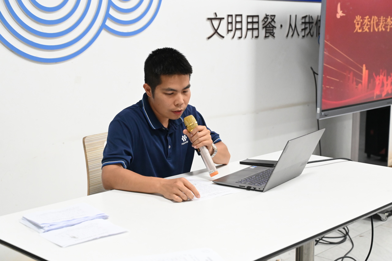 华友广西工业园团委召开团员大会暨五四表扬聚会-团委活动-浙江华友钴业股份有限公司