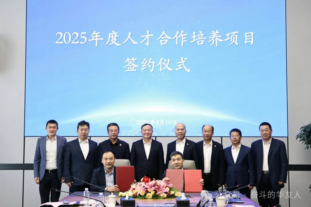 Party Secretary of Northeastern University, Guo Hai, Visits Huayou Headquarters for Observation and Exchange-News Releases-Huayou New Energy Technology (Quzhou) Co., Ltd.